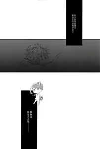 Page 3 of Minamo ni Utsuru wa Negaigoto - preview thumbnail