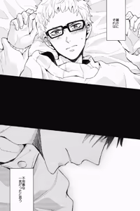Page 4 of Kei-kun, Gomennasai wa? - preview thumbnail