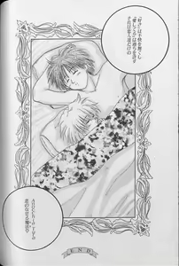 Page 117 of Comic Zushioh Vol. 3 - preview thumbnail