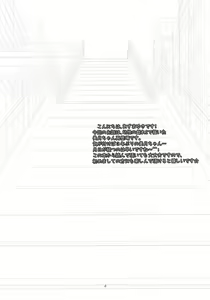 Page 3 of Oshikake Shoujo - preview thumbnail