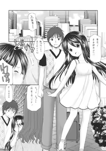 Page 8 of Oshikake Shoujo - preview thumbnail