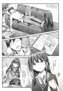 Page 3 of Futari no Cinderella - preview thumbnail