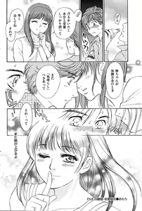 Page 176 of Men's Gold 2015-05 - preview thumbnail