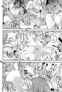 Page 332 of COMIC Anthurium 025 2015-05 - preview thumbnail