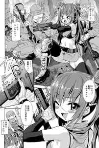 Page 422 of COMIC Anthurium 025 2015-05 - preview thumbnail