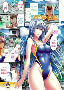 Page 3 of Henai Heroism | 편애 히로이즘 - preview thumbnail