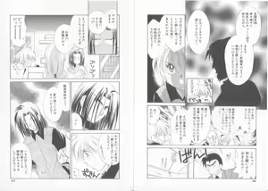 Page 29 of Comic Zushioh Vol. 10 - preview thumbnail