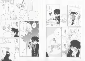 Page 41 of Comic Zushioh Vol. 10 - preview thumbnail