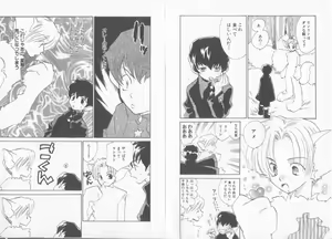 Page 42 of Comic Zushioh Vol. 10 - preview thumbnail
