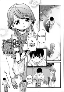 Apart no Gaki Kashimasu — hentai manga cover on Fhentai