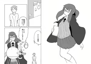 Page 3 of Pocket Maoujou! - preview thumbnail