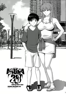 Page 3 of ASUKA28 - preview thumbnail