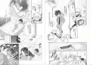 Page 42 of Comic Zushioh Vol. 11 - preview thumbnail