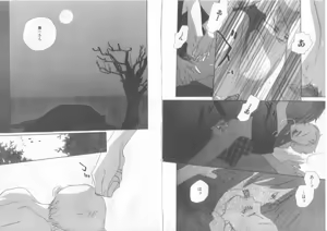 Page 84 of Comic Zushioh Vol. 11 - preview thumbnail