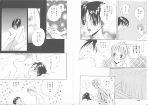 Page 90 of Comic Zushioh Vol. 11 - preview thumbnail