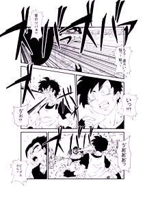 Page 5 of MindControllZ - preview thumbnail