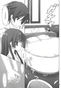 Page 3 of WHITE ROSE - preview thumbnail