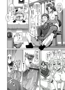 Page 47 of COMIC Grape Vol. 20 - preview thumbnail