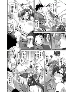 Page 49 of COMIC Grape Vol. 20 - preview thumbnail