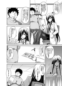 Page 53 of COMIC Grape Vol. 20 - preview thumbnail
