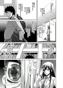 Page 54 of COMIC Grape Vol. 20 - preview thumbnail