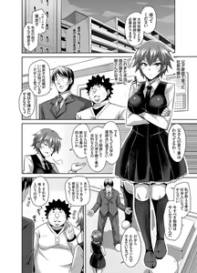 Page 55 of COMIC Grape Vol. 20 - preview thumbnail