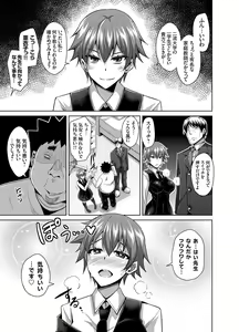 Page 56 of COMIC Grape Vol. 20 - preview thumbnail