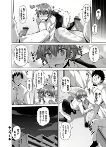 Page 65 of COMIC Grape Vol. 20 - preview thumbnail