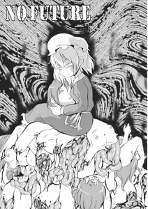 Page 23 of Kaihi Funou - preview thumbnail