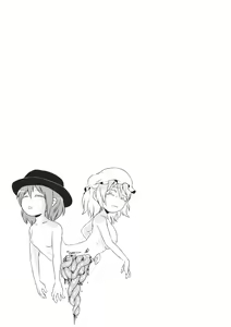 Page 24 of Kaihi Funou - preview thumbnail