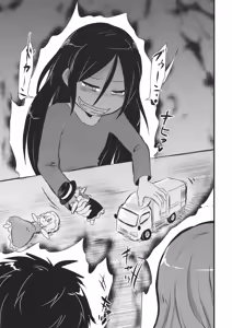 Page 33 of Kaihi Funou - preview thumbnail