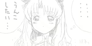 Page 117 of 画像詰め合わせ 280枚 - preview thumbnail