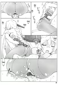 Page 23 of Himegoto Techou II - preview thumbnail