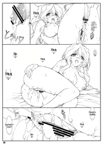 Page 38 of Himegoto Techou II - preview thumbnail