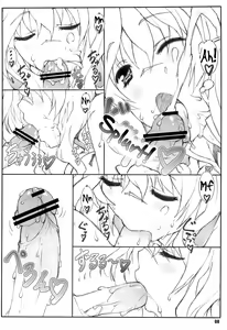 Page 7 of Himegoto Techou II - preview thumbnail