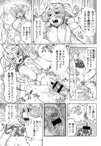 Page 168 of Hitozuma Life - Married Woman Life - preview thumbnail
