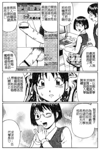 Page 147 of Doutei Chinkonkan - preview thumbnail