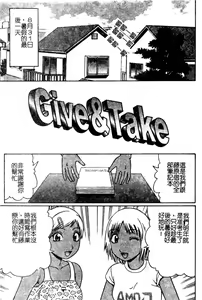 Page 42 of Doutei Chinkonkan - preview thumbnail