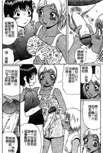 Page 47 of Doutei Chinkonkan - preview thumbnail