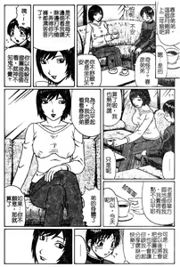 Page 7 of Doutei Chinkonkan - preview thumbnail