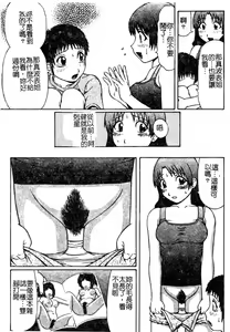 Page 78 of Doutei Chinkonkan - preview thumbnail