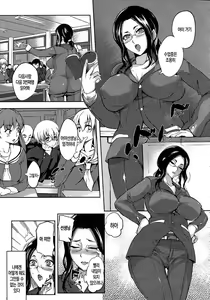 Page 168 of Ane Chichi - preview thumbnail