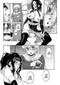 Page 176 of Ane Chichi - preview thumbnail