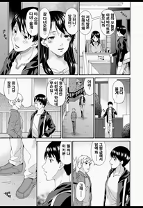 Page 134 of Boku no Kaasan wa Yuujin no Mesuinu - preview thumbnail