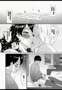 Page 157 of Boku no Kaasan wa Yuujin no Mesuinu - preview thumbnail