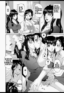 Page 185 of Boku no Kaasan wa Yuujin no Mesuinu - preview thumbnail