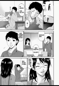 Page 58 of Boku no Kaasan wa Yuujin no Mesuinu - preview thumbnail