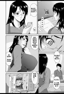 Page 59 of Boku no Kaasan wa Yuujin no Mesuinu - preview thumbnail