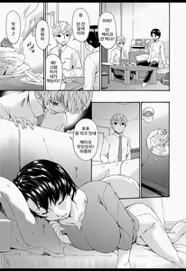 Page 6 of Boku no Kaasan wa Yuujin no Mesuinu - preview thumbnail