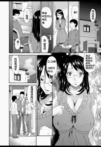 Page 77 of Boku no Kaasan wa Yuujin no Mesuinu - preview thumbnail